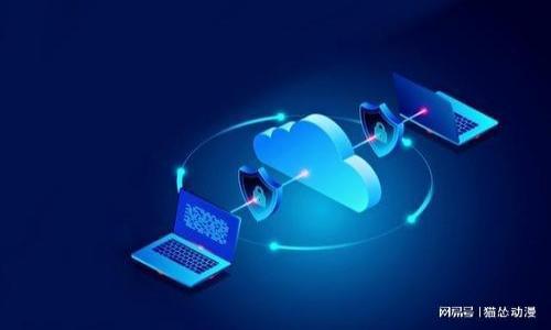 biao ti/biao ti數字錢包開通要收費嗎？/biao ti  
數字錢包, 開通費用, 在線支付/guanjianci  

隨著科技的迅猛發(fā)展，數字錢包已成為現代人日常生活中不可或缺的一部分。無論是線上購物、線下支付，還是轉賬匯款，數字錢包都為我們提供了極大的便利。在眾多用戶中，有一個普遍關注的問題：數字錢包的開通是否需要收費？本文將對此進行詳盡的探討，并從數字錢包的定義、類型、收費情況、相關法規(guī)等多個角度進行分析，幫助用戶更全面地了解數字錢包。

1. 什么是數字錢包？
數字錢包是一種將用戶的支付信息和貨幣存儲在電子設備上的工具。用戶可以通過智能手機、平板電腦或其他電子設備進行安全的支付交易。數字錢包的應用程序通常與用戶的銀行賬戶或信用卡綁定，使得支付過程更加快捷和便利。

數字錢包通?？梢苑譃閮纱箢悾?
1.1 **冷錢包和熱錢包**：冷錢包是指不與互聯(lián)網連接的數字錢包，適合存儲大量數字貨幣。而熱錢包則是常常在線連接互聯(lián)網，方便用戶進行頻繁的小額交易。

1.2 **集中式與去中心化錢包**：集中式數字錢包由第三方機構管理，如銀行或支付服務公司；而去中心化錢包則完全由用戶管理，沒有中介。去中心化錢包的特性使得其在安全性和隱私性上具有一定優(yōu)勢。

2. 開通數字錢包是否收費？
關于數字錢包是否收費，答案并不簡單，主要取決于錢包的類型和所提供的服務。以下將從多個角度分析數字錢包的潛在費用。

2.1 **注冊費用**：大部分數字錢包在開通時并不收取注冊費用。用戶只需要下載相關應用，按照要求填寫個人信息并驗證身份即可。然而，也有一些高端或針對企業(yè)用戶的數字錢包可能收取一定的注冊費用。

2.2 **維護費用**：一些數字錢包可能會收取月費或年費。雖然這樣的情況較少見，但某些提供更多高級功能的數字錢包可能會引入維護費用，特別是針對商業(yè)用戶。

2.3 **交易費用**：數字錢包在交易過程中可能會涉及手續(xù)費。例如，對于轉賬服務，尤其是在貨幣兌換或國際匯款時，第三方支付平臺通常會收取一定的手續(xù)費。

2.4 **提現費用**：如果用戶想要將數字錢包中的余額提現到銀行賬戶，可能會產生提現費用。不同的服務提供商對此收費標準各異，用戶在選擇數字錢包時應仔細查看相關條款。

3. 如何選擇合適的數字錢包？
選擇一個合適的數字錢包是至關重要的，這不僅關乎費用問題，還涉及安全性、便捷性等多個因素。以下幾點可供參考：

3.1 **安全性**：選擇數字錢包時，要優(yōu)先考慮安全性。例如，是否支持雙重認證、PIN碼、自定義安全設置等。此外，查看用戶評價和專業(yè)評測也非常重要。

3.2 **費用透明**：在開通數字錢包前，務必了解清楚可能涉及的費用。選擇那些透明且合理收費的數字錢包，避免未來不必要的額外開支。

3.3 **便捷性**：用戶根據個人使用習慣選擇便捷性強的數字錢包。比如，如果經常在線購物，選擇支持多種支付方式的數字錢包會更為合適。

3.4 **售后服務**：選擇那些售后服務良好的數字錢包，能在出現問題時得到及時的技術支持和幫助。這點對于初次使用數字錢包的新手尤為重要。

4. 如何避免數字錢包使用中的額外收費？
為了避免數字錢包使用中的額外收費，用戶可以考慮以下幾點：

4.1 **選擇免費交易的數字錢包**：在市場上，許多數字錢包提供免費交易服務。選擇這些服務可以有效減少日常交易成本。

4.2 **多對比幾個數字錢包**：通過對比不同數字錢包的費用結構，可以選擇出更適合自己的錢包，避免高額的手續(xù)費。

4.3 **避免不必要的轉賬**：在使用數字錢包時，盡量減少不必要的轉賬，特別是在跨境交易時，費用會顯著增加。

4.4 **閱讀用戶協(xié)議**：使用數字錢包前，仔細閱讀其用戶協(xié)議，了解所有可能的費用，并確保自己在使用過程中不會被隱性收費。

希望以上的分析能夠幫助用戶更好地理解數字錢包的收費問題。無論開通與否，用戶在選擇數字錢包時，務必對比多方信息，作出最適合自己的決策。