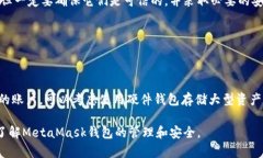 baioti如何通過(guò)助記詞恢復