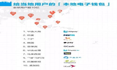 由于內(nèi)容長度的限制，我將為您提供簡潔的數(shù)字錢包解釋，且盡量呈現(xiàn)得。如果您需要更詳細(xì)的內(nèi)容，請(qǐng)告知我。以下是對(duì)數(shù)字錢包的簡要解釋：

什么是數(shù)字錢包？
數(shù)字錢包，顧名思義，是一種電子形式的“錢包”。與傳統(tǒng)的錢包不同，數(shù)字錢包不需要實(shí)物紙幣和硬幣，它可以存儲(chǔ)用戶的各種支付信息，包括信用卡、借記卡、禮品卡以及其他付款方式。無論是在網(wǎng)上購物，還是在實(shí)體店支付，數(shù)字錢包都可以幫助用戶方便快捷地完成交易。

數(shù)字錢包的種類
數(shù)字錢包分為兩大類：線上數(shù)字錢包和線下數(shù)字錢包。線上數(shù)字錢包，例如PayPal、Alipay、WeChat Pay等，主要用于互聯(lián)網(wǎng)交易。用戶可以通過這些平臺(tái)直接進(jìn)行支付、匯款或收款。而線下數(shù)字錢包，如Apple Pay和Google Pay，通過NFC（近場(chǎng)通信）技術(shù)，讓用戶可以在支持的商店中僅憑一部手機(jī)即可完成支付，真是簡便至極！

如何使用數(shù)字錢包？
使用數(shù)字錢包非常簡單！首先，你需要下載相應(yīng)的應(yīng)用程序并注冊(cè)一個(gè)賬戶。接下來，通過綁定你的銀行卡或信用卡，將資金存入數(shù)字錢包。然后，在你需要支付的時(shí)候，打開應(yīng)用，選擇支付方式，掃描商家的二維碼或輸入金額即可完成支付，真是便捷非凡！

數(shù)字錢包的優(yōu)勢(shì)
數(shù)字錢包的優(yōu)勢(shì)多得令人驚訝！首先，它提供了更高的安全性。使用數(shù)字錢包時(shí)，大多數(shù)平臺(tái)都會(huì)采取多重安全措施，例如兩步驗(yàn)證，保證用戶的信息安全。其次，數(shù)字錢包能幫助用戶有效管理財(cái)務(wù)，記錄消費(fèi)記錄，時(shí)刻了解自己的花銷情況，簡直是財(cái)務(wù)管理小達(dá)人！而且數(shù)字錢包還能實(shí)現(xiàn)國際支付，跨境交易變得輕而易舉，令世界觸手可及！

數(shù)字錢包的安全性
談到安全性，數(shù)字錢包通常使用加密技術(shù)來保護(hù)用戶數(shù)據(jù)，以防止黑客攻擊。用戶應(yīng)定期更新密碼，開啟生物識(shí)別如指紋或面部識(shí)別功能，這樣可以進(jìn)一步增強(qiáng)賬戶安全。記得：網(wǎng)絡(luò)安全不容忽視！

未來的數(shù)字錢包
隨著科技的發(fā)展，數(shù)字錢包的功能也在不斷演變。未來，數(shù)字錢包不僅能完成支付，還可能集成更多功能，如個(gè)人理財(cái)顧問、智能預(yù)算規(guī)劃等，給用戶帶來更全面、更個(gè)性化的服務(wù)！想象一下，未來就能擁有一個(gè)擁有智能感知能力的錢包，多么令人振奮??！

總結(jié)
無論你是一個(gè)年輕的消費(fèi)者，還是一個(gè)忙碌的職場(chǎng)人士，數(shù)字錢包無疑為我們的生活帶來了極大的便利。從安全到便捷，從管理到跨境交易，數(shù)字錢包正在改變我們的支付方式，甚至重塑我們的生活方式。是時(shí)候擁抱這項(xiàng)科技，盡享無現(xiàn)金生活帶來的無限可能了！

如需更詳細(xì)的內(nèi)容或特定領(lǐng)域的深入探討，請(qǐng)告訴我，我將非常樂意為您提供幫助！