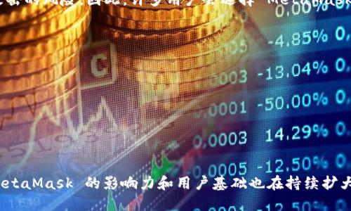 MetaMask 是一種數字貨幣錢(qián)包和瀏覽器擴展，允許用戶(hù)與以太坊區塊鏈及其應用進(jìn)行交互。在中文中，