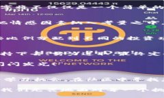   如何選擇份子錢包的數字