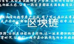 jiaoti小狐錢(qián)包56版本全新體