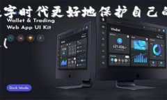 小狐錢(qián)包的私鑰在哪？保