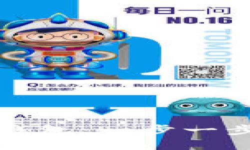 如何升級小狐錢(qián)包：一步一步教你輕松完成