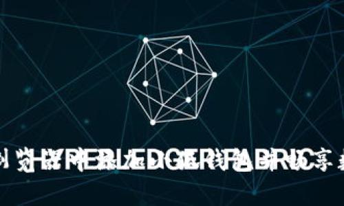 如何在火狐瀏覽器中添加小狐錢(qián)包并暢享數字資產(chǎn)管理