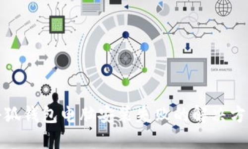 小狐錢(qián)包電腦安裝失敗的解決方案