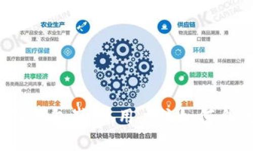 小狐錢包崩潰，用戶該如何自救？