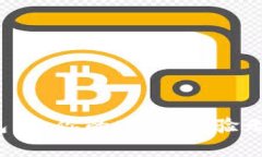 數(shù)字錢包：讓你的DApp體驗(yàn)