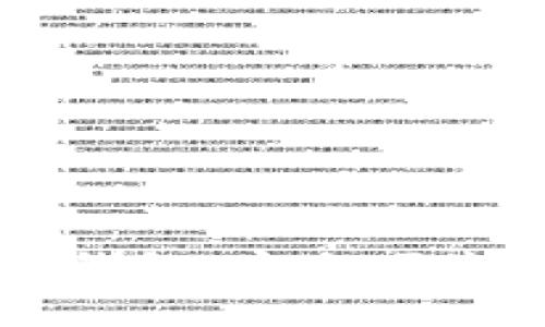 區(qū)塊鏈技術(shù)與數(shù)字錢包：安全便捷的財(cái)富管理新篇章