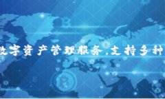 小狐錢(qián)包是由一家名為“