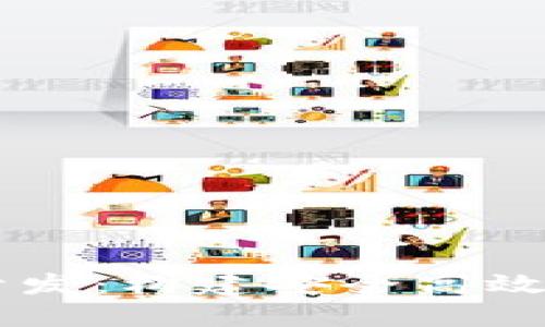 區(qū)塊鏈錢包交易所開發(fā)：構(gòu)建安全高效的數(shù)字資產(chǎn)管理平臺