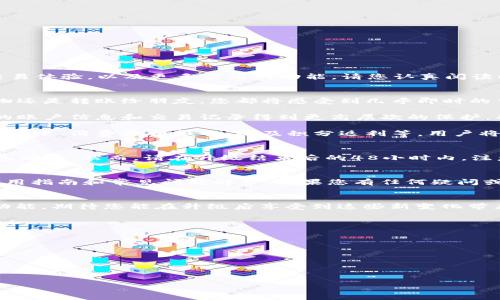 數(shù)字錢(qián)包公告范文

尊敬的用戶：

我們很高興地宣布，自即日起，我們的數(shù)字錢(qián)包將進(jìn)行一次重要的升級(jí)。這次升級(jí)將為您提供更快速、更安全的交易體驗(yàn)，以及更多實(shí)用的功能。請(qǐng)您認(rèn)真閱讀以下內(nèi)容，以便充分了解此次升級(jí)的情況和內(nèi)容。

一、升級(jí)內(nèi)容
1. **交易速度提升**：此次升級(jí)后，您在進(jìn)行數(shù)字錢(qián)包內(nèi)的轉(zhuǎn)賬和支付時(shí)，交易速度將大幅提升。無(wú)論是在線購(gòu)物還是轉(zhuǎn)賬給朋友，您都將感受到幾乎即時(shí)的交易體驗(yàn)！這將為您的生活帶來(lái)更多便利與效率。

2. **安全性能增強(qiáng)**：我們深知資金安全對(duì)每一位用戶的重要性。因此，我們引入了更先進(jìn)的加密技術(shù)，確保您的賬戶信息和交易記錄得到更高層次的保護(hù)。我們鼓勵(lì)用戶定期更換密碼，并提高密碼復(fù)雜度，這是保護(hù)賬戶安全的重要措施哦！

3. **新功能上線**：為了滿足用戶不斷變化的需求，我們的數(shù)字錢(qián)包將在此次升級(jí)中增加多個(gè)新功能，包括定期轉(zhuǎn)賬、消費(fèi)分析報(bào)告，以及積分返利等。用戶將能更有效地管理自己的消費(fèi)記錄，輕松享受各種優(yōu)惠活動(dòng)，真是太棒了！

二、升級(jí)時(shí)間
此次數(shù)字錢(qián)包升級(jí)定于**2023年11月15日**進(jìn)行。在此期間，我們將保持系統(tǒng)運(yùn)轉(zhuǎn)，用戶仍然可以正常使用錢(qián)包功能。然而，請(qǐng)?jiān)谏?jí)結(jié)束后的48小時(shí)內(nèi)，注意查看您的賬戶信息及交易記錄，確保一切正常。如果您在使用過(guò)程中遇到任何問(wèn)題，請(qǐng)隨時(shí)聯(lián)系客戶服務(wù)中心。

三、用戶支持
為了更好地幫助每一位用戶了解此次升級(jí)內(nèi)容與操作方式，我們將在官網(wǎng)及相關(guān)社交媒體平臺(tái)上發(fā)布詳細(xì)的使用指南和常見(jiàn)問(wèn)題解答。如果您有任何疑問(wèn)或需獲取更詳細(xì)的信息，歡迎隨時(shí)與我們聯(lián)系！我們的客服團(tuán)隊(duì)將會(huì)竭誠(chéng)為您服務(wù)，多么令人振奮的體驗(yàn)啊！

四、感謝支持
感謝您一直以來(lái)對(duì)我們數(shù)字錢(qián)包的支持與信任！我們將始終致力于提升您的體驗(yàn)，爭(zhēng)取為您提供更好的服務(wù)與功能。期待您能在升級(jí)后享受到這些新變化帶來(lái)的便利，讓我們的生活更加精彩！

如需更多信息，請(qǐng)?jiān)L問(wèn)我們的網(wǎng)站或關(guān)注我們的社交媒體。感謝您選擇我們的數(shù)字錢(qián)包，祝您快樂(lè)消費(fèi)，愉快生活！

敬上，  
數(shù)字錢(qián)包團(tuán)隊(duì)  
**2023年11月1日**

---

如需對(duì)該公告進(jìn)行更多個(gè)性化或具體操作流程的補(bǔ)充，請(qǐng)告訴我！