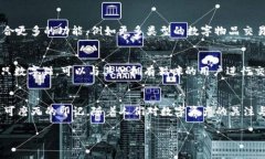 標簽中的詞語未能成文，