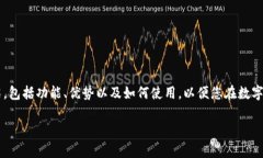 在這里，我們將為您提供