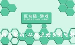小狐錢(qián)包的盈利模式解析