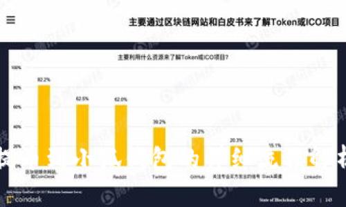 提幣到小狐錢(qián)包的詳細(xì)流程解析