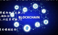 搭建區(qū)塊鏈錢包的過(guò)程可