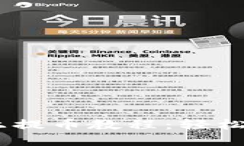 CORE小狐錢包鏈上提幣教程：輕松提取您的數(shù)字資產(chǎn)