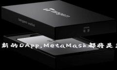   手機如何裝MetaMask，簡(jiǎn)單