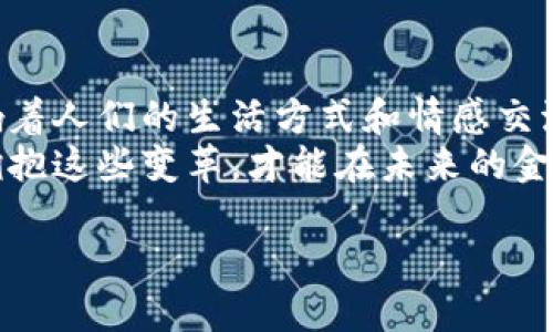 baioti人民幣與數(shù)字錢包的完美結(jié)合：未來金融的創(chuàng)新之路/baioti  
人民幣, 數(shù)字錢包, 未來金融/guanjianci  

引言：數(shù)字化時(shí)代的金融轉(zhuǎn)型  
近年來，數(shù)字化浪潮席卷全球，各行各業(yè)都在經(jīng)歷深刻變革。而在這場(chǎng)變革中，金融行業(yè)無疑是處于風(fēng)口浪尖的重要領(lǐng)域之一。隨著科技的迅猛發(fā)展，人民幣作為國(guó)家法定貨幣，正逐步與數(shù)字錢包等新興支付工具相結(jié)合，推動(dòng)著金融的創(chuàng)新與發(fā)展。這不僅是科技進(jìn)步的結(jié)果，更是時(shí)代發(fā)展的必然選擇！  

人民幣數(shù)字化的先鋒力量  
人民幣的數(shù)字化化進(jìn)程不僅是響應(yīng)全球經(jīng)濟(jì)數(shù)字化的趨勢(shì)，更是為了適應(yīng)國(guó)內(nèi)消費(fèi)者需求日益多樣化的現(xiàn)實(shí)。經(jīng)過多年的研發(fā)，中國(guó)人民銀行已經(jīng)推出了數(shù)字人民幣（e-CNY），這是向數(shù)字經(jīng)濟(jì)邁出的重要一步。數(shù)字人民幣不僅能夠提高支付效率，還能有效降低交易成本，推動(dòng)金融的普及和便利化。  
想象一下，未來的你，走進(jìn)一家咖啡館，只需用手機(jī)輕輕一掃，便能完成支付，整個(gè)過程既迅速又安全，真是多么令人振奮！不僅如此，數(shù)字人民幣具備極強(qiáng)的普適性，特別是在偏遠(yuǎn)地區(qū)，它為村民們帶來了前所未有的便利，使得生活變得更加簡(jiǎn)單。  

數(shù)字錢包的崛起與應(yīng)用  
伴隨著數(shù)字人民幣的推出，數(shù)字錢包的使用也越來越普及。無論是支付寶、微信支付還是各種新興的數(shù)字錢包應(yīng)用，它們都在不斷豐富消費(fèi)者的支付體驗(yàn)。數(shù)字錢包不僅可以存儲(chǔ)貨幣、管理賬務(wù)，還可以用來進(jìn)行投資、理財(cái)，甚至實(shí)現(xiàn)跨境支付。  
而且，數(shù)字錢包往往還會(huì)提供一些增值服務(wù)，比如消費(fèi)返現(xiàn)、積分兌換等，這些都為消費(fèi)者提供了更多的選擇和便利。試想一下，當(dāng)你在日常消費(fèi)中不斷積累積分，可以在未來換取你心儀已久的商品，那種期待和滿足，實(shí)在是無法用言語來形容！  

人民幣與數(shù)字錢包的相互促進(jìn)  
數(shù)字人民幣的推出，讓越來越多的人開始接觸到數(shù)字錢包。二者相輔相成，共同構(gòu)建起一個(gè)新型的金融生態(tài)系統(tǒng)。一方面，數(shù)字錢包為消費(fèi)者提供了便捷的支付體驗(yàn)，另一方面，數(shù)字人民幣則提升了交易的安全性和透明度。  
在這種背景下，用戶不再局限于傳統(tǒng)的支付方式，購(gòu)物、轉(zhuǎn)賬、理財(cái)?shù)然顒?dòng)都能夠通過簡(jiǎn)單的操作在指尖完成。這種隨時(shí)隨地的金融服務(wù)方式，充分滿足了現(xiàn)代人快節(jié)奏、移動(dòng)化的生活需求！  

情感與文化：數(shù)字化所帶來的不只是便利  
在現(xiàn)代社會(huì)，金融不僅是一種經(jīng)濟(jì)行為，更是人與人之間情感的紐帶。數(shù)字錢包所提供的便捷，極大地提升了家庭和朋友間的交往方式。例如，你可以輕松地給遠(yuǎn)方的家人匯款，或者在朋友生日時(shí)，及時(shí)送上電子紅包。這些都為彼此的情感互動(dòng)增添了更多的溫度。  
此外，數(shù)字錢包也讓我們更加深刻地體會(huì)到生活的變化與美好。過去，我們或會(huì)面臨排隊(duì)等候的煩惱，如今，只需輕輕一滑，便能輕松完成交易，時(shí)間得到了合理的利用與安排。這種新的生活方式，真的讓我們更加享受生活的每一天！  

安全性與隱私保護(hù)的挑戰(zhàn)  
當(dāng)然，隨著數(shù)字人民幣與數(shù)字錢包的普及，對(duì)于安全性與隱私保護(hù)的問題同樣不可忽視。數(shù)字化支付雖帶來便捷，但也伴隨著許多潛在的風(fēng)險(xiǎn)，如網(wǎng)絡(luò)詐騙、賬戶盜用等。因此，加強(qiáng)安全措施、提高用戶的安全意識(shí)成為金融科技領(lǐng)域的重要課題。  
數(shù)字錢包和數(shù)字人民幣在安全性上也在不斷做出改進(jìn)。例如，通過生物識(shí)別技術(shù)、動(dòng)態(tài)密碼等多重保護(hù)機(jī)制來確保用戶的資金安全。而隨著這些技術(shù)的不斷進(jìn)步，我們有理由相信，未來的數(shù)字支付環(huán)境將愈加安全可靠，讓用戶無后顧之憂。  

結(jié)語：擁抱未來的金融新生態(tài)  
綜上所述，人民幣與數(shù)字錢包的結(jié)合，無疑是新時(shí)代金融行業(yè)的一次偉大創(chuàng)新。它不僅為我們帶來了更為便捷的支付體驗(yàn)，更深刻地影響著人們的生活方式和情感交流。未來，隨著技術(shù)的不斷進(jìn)步和用戶需求的不斷變化，我們有理由期待一個(gè)更加豐富多彩、充滿機(jī)遇的金融生態(tài)系統(tǒng)！  
家人間、朋友間、甚至商務(wù)合作都將在這種新型的消費(fèi)與支付模式下更加緊密與高效。這是一個(gè)屬于每一個(gè)人的新時(shí)代，只有我們積極擁抱這些變革，才能在未來的金融風(fēng)潮中掌握屬于自己的機(jī)會(huì)！  

未來已來，你準(zhǔn)備好迎接這場(chǎng)金融革命了嗎？讓我們一起期待吧！