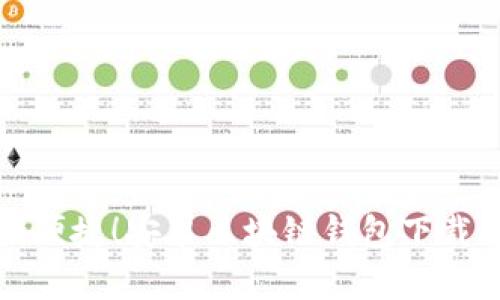 安全便捷！安卓區(qū)塊鏈錢(qián)包下載指南