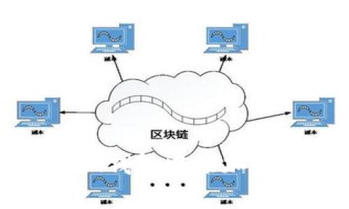 如何在小狐錢包中添加區(qū)塊鏈鏈子