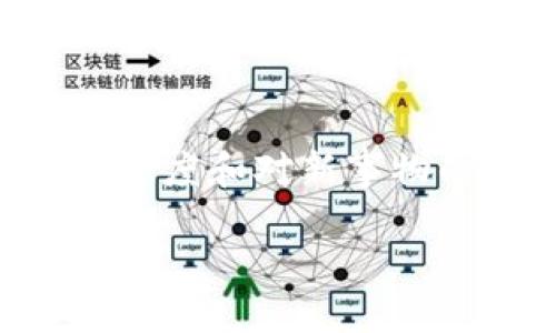   小狐錢包如何快速設(shè)置幣安主網(wǎng)/  
 guanjianci 小狐錢包, 幣安主網(wǎng), 數(shù)字貨幣/ guanjianci 

引言：什么是小狐錢包和幣安主網(wǎng)？
在數(shù)字貨幣的世界中，小狐錢包（Hoo Wallet）以其便捷的操作和安全保障，成為了許多玩家的首選。而幣安主網(wǎng)作為全球最大的加密貨幣交易平臺之一，提供了眾多優(yōu)質(zhì)的金融服務(wù)，吸引了廣泛的用戶群體。有時(shí)候，用戶在使用小狐錢包的時(shí)候，可能會需要設(shè)置或切換到幣安主網(wǎng)，進(jìn)行更加靈活的資產(chǎn)管理或者進(jìn)行交易。那么，如何快速且準(zhǔn)確地完成這一設(shè)置呢？今天就將為大家詳細(xì)介紹這一過程！

第一步：下載并安裝小狐錢包
首先，當(dāng)然是要確保你已經(jīng)下載并安裝了小狐錢包。在手機(jī)的應(yīng)用商店中搜索“小狐錢包”，之后根據(jù)提示完成安裝。在使用前，不妨稍微花點(diǎn)時(shí)間注冊賬戶，設(shè)置好安全密碼以及其他安全信息。這樣做不僅可以保護(hù)你的資產(chǎn)，還能提升使用體驗(yàn)。多么令人振奮的感覺呀！你即將開啟一段全新的數(shù)字貨幣旅程！

第二步：創(chuàng)建或?qū)脲X包
安裝完小狐錢包后，打開應(yīng)用程序，用戶可以選擇創(chuàng)建一個(gè)新錢包或?qū)朐绣X包。如果選擇創(chuàng)建新錢包，請務(wù)必妥善保存助記詞，因?yàn)檫@是找回錢包和資產(chǎn)的唯一憑證。如果需要導(dǎo)入錢包，則需要輸入對應(yīng)的助記詞或私鑰。確保輸入無誤，以免造成不必要的損失！

第三步：進(jìn)入錢包設(shè)置
成功創(chuàng)建或?qū)脲X包后，你會進(jìn)入錢包主界面。在這個(gè)界面上，有諸多選項(xiàng)供你選擇，找到“設(shè)置”菜單，這是訪問配置和管理錢包的入口。點(diǎn)擊進(jìn)入后，你將看到很多選項(xiàng)，包括幣種選擇、網(wǎng)絡(luò)設(shè)置等。此時(shí)，請仔細(xì)找尋“網(wǎng)絡(luò)設(shè)置”一項(xiàng)，點(diǎn)擊進(jìn)入，這里就是你將設(shè)置幣安主網(wǎng)的地方！

第四步：選擇幣安主網(wǎng)
在“網(wǎng)絡(luò)設(shè)置”中，你會看到可能已經(jīng)默認(rèn)選擇的網(wǎng)絡(luò)。此時(shí)，你需選擇“添加網(wǎng)絡(luò)”或“切換網(wǎng)絡(luò)”，具體操作取決于你當(dāng)前的網(wǎng)絡(luò)狀態(tài)。如果是首次設(shè)置幣安主網(wǎng)，選擇“添加網(wǎng)絡(luò)”則更為合適。在這里，系統(tǒng)會要求你輸入幣安主網(wǎng)的相關(guān)參數(shù)，例如RPC URL、鏈ID等。這個(gè)步驟可能會讓一些用戶感到困惑，不過稍等片刻，我將提供這些必要的信息！

幣安主網(wǎng)的參數(shù)
在設(shè)置幣安主網(wǎng)時(shí)，你需要輸入以下必要的參數(shù)：
ul
    listrong網(wǎng)絡(luò)名稱：/strong幣安智能鏈（BSC）/li
    listrongRPC URL：/stronghttps://bsc-dataseed.binance.org//li
    listrong鏈ID：/strong56/li
    listrong符號：/strongBNB/li
    listrong區(qū)塊瀏覽器URL：/stronghttps://bscscan.com/li
/ul
輸入完畢后，請仔細(xì)核對每個(gè)參數(shù)是否填寫正確，確保沒有任何細(xì)微的錯(cuò)誤，這對于后續(xù)的資產(chǎn)管理是至關(guān)重要的。每一步都不能馬虎，確保每一個(gè)細(xì)節(jié)認(rèn)真對待！

第五步：保存設(shè)置
在輸入完畢后，點(diǎn)擊“保存”或者“確認(rèn)”按鈕，系統(tǒng)會提示你設(shè)置成功。這時(shí)，恭喜你，你已經(jīng)成功將小狐錢包設(shè)置到了幣安主網(wǎng)！多么令人期待的時(shí)刻，你的資產(chǎn)管理將變得更加靈活、方便！

第六步：進(jìn)行交易或轉(zhuǎn)賬
完成設(shè)置后，你就可以進(jìn)行各項(xiàng)操作，例如轉(zhuǎn)賬或參與交易。在此過程中，務(wù)必保持警惕，確認(rèn)每一筆交易的信息無誤。比如到賬地址、轉(zhuǎn)賬金額等信息。同時(shí)，不要忘了定期查看你的資產(chǎn)狀態(tài)，及時(shí)了解市場動(dòng)態(tài)，以便于做出最佳決策！

注意事項(xiàng)：保持安全！
設(shè)置好幣安主網(wǎng)之后，有幾個(gè)安全須知一定要牢記。例如，切勿輕易泄露助記詞和私鑰，盡量使用硬件錢包進(jìn)行高額資產(chǎn)存儲。此外，還需定期更改你的賬戶密碼，以確保賬戶的安全。如果你在交易時(shí)遇到任何可疑信息，務(wù)必提高警惕，防止落入釣魚者的圈套。安全第一，理財(cái)有道！

總結(jié)：把握數(shù)字貨幣的未來
小狐錢包的設(shè)置過程其實(shí)相對簡單，只要按照步驟走，配合必要的網(wǎng)絡(luò)參數(shù)，你就可以輕松實(shí)現(xiàn)錢包配置，開始你的交易之旅。幣安主網(wǎng)為眾多數(shù)字資產(chǎn)的流通提供了便利，使得我們能夠更方便地管理和交易。隨著數(shù)字貨幣的迅猛發(fā)展，學(xué)習(xí)相關(guān)知識、掌握技能是非常必要的，只有這樣，才能在這場金融科技革命中立于不敗之地！

鼓勵(lì)創(chuàng)新：不斷學(xué)習(xí)與探索
當(dāng)然，在整個(gè)操作過程中，若仍有疑問或不清楚的地方，建議前往相關(guān)論壇或社群，與其他用戶進(jìn)行交流，也許會找到更好的解決方案或?qū)W習(xí)到其他實(shí)用的技巧。同時(shí)，市場變化萬千，保持學(xué)習(xí)的態(tài)度和對新事物的好奇心，才能引領(lǐng)你走向更廣闊的數(shù)字資產(chǎn)天地！

通過小狐錢包將幣安主網(wǎng)設(shè)置完成后，你將能夠更便捷地享受數(shù)字貨幣交易的樂趣。希望每位用戶都能在這個(gè)充滿機(jī)遇的時(shí)代里，抓住每個(gè)發(fā)展的契機(jī)，享受投資的樂趣！加油，未來就在你手中！