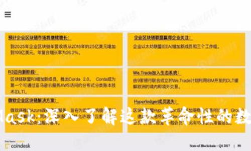 MetaMask：深入了解這款革命性的數(shù)字錢包