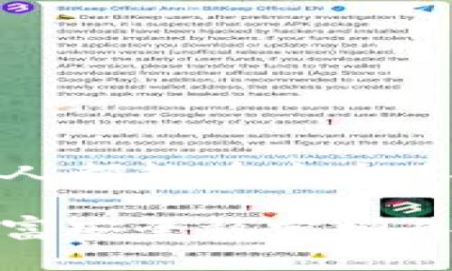    如何安全創(chuàng)建數(shù)字貨幣錢包  / 
 guanjianci  數(shù)字貨幣錢包, 創(chuàng)建錢包, 加密貨幣  /guanjianci 

前言：數(shù)字貨幣的崛起
在近年來，數(shù)字貨幣如比特幣、以太坊等迅速崛起，成為全球金融市場的重要組成部分。隨著越來越多的人開始探索這一新興領(lǐng)域，了解如何安全地創(chuàng)建數(shù)字貨幣錢包顯得尤為重要。一個數(shù)字貨幣錢包猶如你在數(shù)字世界中的銀行賬戶，安全、便捷的交易將為你的投資之路鋪平道路！多么令人振奮的前景??！

數(shù)字貨幣錢包的類型
在開始創(chuàng)建數(shù)字貨幣錢包之前，我們首先要了解錢包的不同類型。總的來說，數(shù)字貨幣錢包分為兩大類：熱錢包和冷錢包。

h4熱錢包/h4
熱錢包是指始終連接互聯(lián)網(wǎng)的錢包，它的優(yōu)點(diǎn)在于易于使用和快速交易。例如，手機(jī)應(yīng)用程序、網(wǎng)頁錢包等。對于頻繁交易的用戶來說，熱錢包幾乎是必不可少的。不過，熱錢包的安全性相對較低，因?yàn)樗鼈兏菀资艿胶诳凸簟?
h4冷錢包/h4
冷錢包則是將資產(chǎn)存儲在離線狀態(tài)的錢包，通常包括硬件錢包和紙錢包。這種錢包不直接連接互聯(lián)網(wǎng)，因此安全性較高，適合長期持有大量資產(chǎn)的用戶。然而，它們在用戶體驗(yàn)上可能稍顯復(fù)雜，需要更多的技術(shù)知識。但是，安全總是第一位的，毫無疑問！

如何創(chuàng)建數(shù)字貨幣錢包
接下來，我們將介紹幾種創(chuàng)建不同類型錢包的方法，幫助你找到適合自己的數(shù)字貨幣錢包。

h4創(chuàng)建熱錢包/h4
熱錢包的創(chuàng)建過程相對簡單，以下是通過手機(jī)應(yīng)用程序創(chuàng)建熱錢包的基本步驟：

ol
    listrong選擇錢包應(yīng)用程序：/strong首先，你需要選擇一個信譽(yù)良好的數(shù)字貨幣錢包應(yīng)用。例如，Trust Wallet、Coinbase Wallet或Exodus等，都是受到廣泛推薦的選擇。/li
    listrong下載安裝：/strong在應(yīng)用商店或官方網(wǎng)站下載安裝所選錢包應(yīng)用。確保你下載的是官方版本，以避免下載到釣魚應(yīng)用。/li
    listrong注冊賬戶：/strong打開應(yīng)用，按照提示創(chuàng)建一個新賬戶。通常需要設(shè)置一個安全密碼或 PIN 碼，以確保你的賬戶安全。/li
    listrong備份助記詞：/strong在創(chuàng)建完賬戶后，應(yīng)用會生成一組助記詞。請務(wù)必將其妥善保管，因?yàn)檫@是恢復(fù)錢包的重要信息！切忌將其存儲在聯(lián)網(wǎng)的設(shè)備上，或與他人分享！/li
    listrong完成設(shè)置：/strong根據(jù)應(yīng)用的指示進(jìn)行額外設(shè)置，如啟用雙重驗(yàn)證、連接社交媒體賬戶等，以提高安全性。/li
/ol

就這樣，你的熱錢包就創(chuàng)建完成了！這是不是聽起來很簡單呢？但是，安全總是不可忽視的。記得定期檢查你的錢包安全設(shè)置哦！

h4創(chuàng)建冷錢包/h4
如果你希望更高的安全性，尤其是打算長期存儲大量資產(chǎn)，冷錢包是一個不錯的選擇。以下是使用硬件錢包創(chuàng)建冷錢包的步驟：

ol
    listrong購買硬件錢包：/strong選擇一個信譽(yù)良好的硬件錢包品牌，比如Ledger或Trezor，確保從官方網(wǎng)站或授權(quán)代理商購買。/li
    listrong安裝驅(qū)動程序：/strong將硬件錢包連接到電腦，按照官網(wǎng)的說明下載安裝驅(qū)動程序。/li
    listrong創(chuàng)建新的錢包：/strong按照提示設(shè)置錢包，包括設(shè)置 PIN 碼和備份助記詞。務(wù)必將助記詞記錄在紙上并存放在安全的位置，不要保存在電子設(shè)備上！/li
    listrong添加數(shù)字資產(chǎn)：/strong通過錢包的界面，將你的數(shù)字貨幣轉(zhuǎn)入硬件錢包中。記住，每次發(fā)送或接收數(shù)字貨幣時，都要確保使用的網(wǎng)址和地址是正確的！/li
    listrong斷開連接：/strong完成操作后，可以將硬件錢包從電腦中斷開，這樣你的資產(chǎn)將處于離線狀態(tài)。/li
/ol

這樣的冷錢包不僅讓你對資產(chǎn)管理感到安心，更是保護(hù)你的財產(chǎn)于不敗之地的絕佳選擇！

錢包安全性的重要性
無論你選擇熱錢包還是冷錢包，安全性始終是第一位的。我們在交易時往往會忽視一些基本的安全原則，然而，一旦資產(chǎn)被盜，后悔都來不及了。以下是一些提升錢包安全性的建議：

ul
    listrong定期更新軟件：/strong無論是錢包應(yīng)用還是硬件錢包，都要定期檢查是否有更新版本，以確保安全性和穩(wěn)定性。/li
    listrong使用強(qiáng)密碼：/strong選擇強(qiáng)密碼并啟用雙重驗(yàn)證，增加賬戶被黑客入侵的難度。稍微復(fù)雜一點(diǎn)的密碼可以大大提高安全性，切忌使用生日、姓名等簡單易猜的密碼。/li
    listrong小心釣魚攻擊：/strong在訪問錢包或進(jìn)行交易時，要特別注意 URL 是否安全，確保鏈接是官方的，定期監(jiān)測電子郵箱或社交媒體賬戶的異?；顒?。/li
    listrong分散風(fēng)險：/strong不要將所有資產(chǎn)都存放在一個錢包中，考慮分散資產(chǎn)到不同的錢包，降低整體風(fēng)險。/li
/ul

記住，安全不是可選的，而是必需的！

總結(jié)：前途無限的數(shù)字貨幣世界
總結(jié)來說，創(chuàng)建數(shù)字貨幣錢包雖然有些復(fù)雜，但只要遵循上述步驟，就能順利開啟數(shù)字貨幣的投資之旅。數(shù)字貨幣的世界充滿了機(jī)遇與挑戰(zhàn)，每個人都能在這個不斷變化的環(huán)境中找到自己的位置。無論是作為短期投資還是長期儲蓄，數(shù)字資產(chǎn)都將成為未來經(jīng)濟(jì)的重要組成部分。

希望這篇指南能幫助你更好地理解數(shù)字貨幣錢包的創(chuàng)建過程，保護(hù)你的數(shù)字資產(chǎn)！記住，隨著你的投資增長，安全措施也要與時俱進(jìn)，確保你的財富安全穩(wěn)定增長！多么令人振奮的投資旅程?。∥磥韺儆谀?！