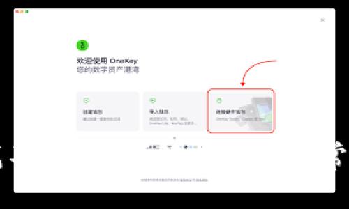 小狐錢包找不到圖片？解決方案與常見問題解析