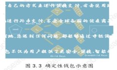   中銀消費(fèi)錢(qián)包：開(kāi)啟數(shù)字