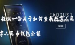 為了滿足您的需求，我將