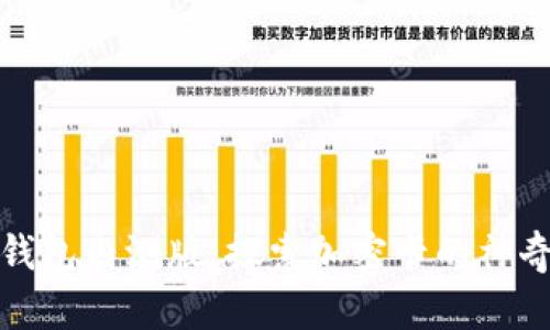 華為錢(qián)包內(nèi)測(cè)版：探索加密卡的神奇之旅