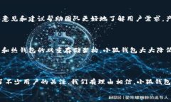 小狐錢(qián)包發(fā)幣了嗎？全面