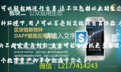 MetaMask 支持 Dogecoin 嗎？深