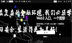 小狐錢(qián)包如何刪除轉賬記