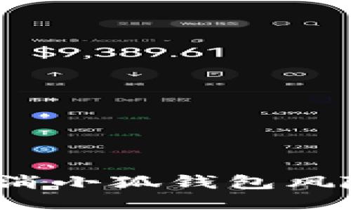如何取消小狐錢(qián)包風(fēng)險提示？