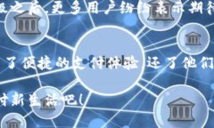 小狐錢(qián)包升級版下載，暢