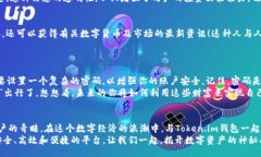 bijiao/bijiaoToken.im, 錢包, 狐