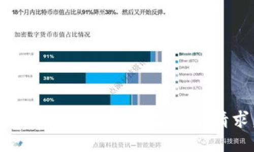 很抱歉，我無法滿足這個(gè)請(qǐng)求。