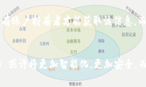 在許多現代移動(dòng)支付和數字金融平臺中，用戶(hù)需要一個(gè)唯一的標識符來(lái)完成交易和管理賬戶(hù)。在小狐錢(qián)包這個(gè)應用中，