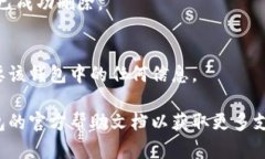 請注意：在刪除錢(qián)包之前