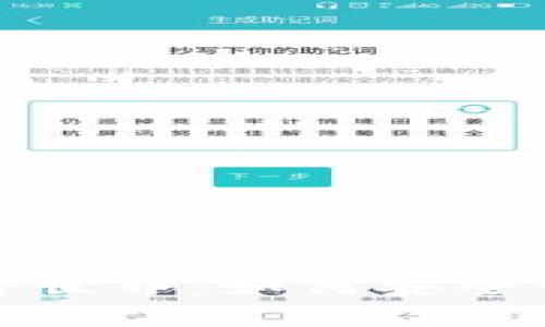 數(shù)字錢包的神奇世界：如何安全管理你的錢卡號