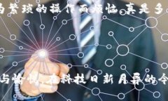 數字貨幣錢包基礎知識詳