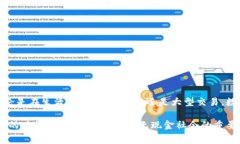 數(shù)字錢包（Digital Wallet）是