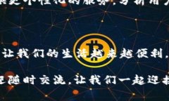 數(shù)字錢包怎么繳費的數(shù)字