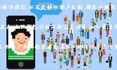   小狐錢(qián)包：數字貨幣時(shí)代