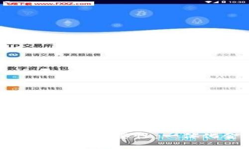 數(shù)字錢包編號的意義與重要性：一體化金融服務的未來