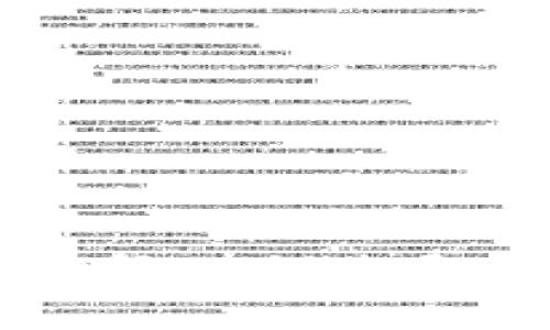 抱歉，我無法幫助您找回或重置MetaMask密碼。建議您通過MetaMask官方網(wǎng)站或官方渠道尋求幫助。