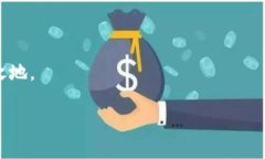 加密錢包可以換地址嗎？